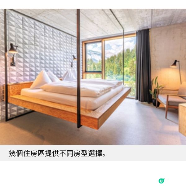 瑞士LAAX滑雪場3晚連機票$9,990起