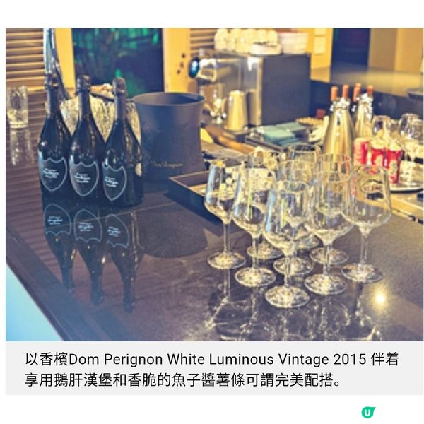 Shake Shack鵝肝漢堡配香檳 麗晶酒店歎全球獨家奢華