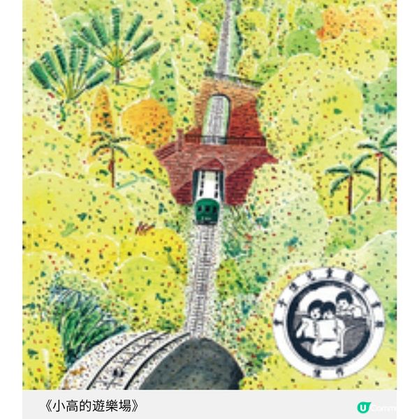 豐子愷兒童圖畫書獎佳作獎彰顯原創實力