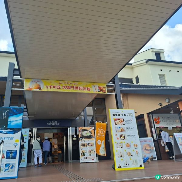 ✨️自駕遊日本🇯🇵淡路島洋蔥打卡攻略🧅📸