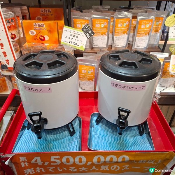 ✨️自駕遊日本🇯🇵淡路島洋蔥打卡攻略🧅📸