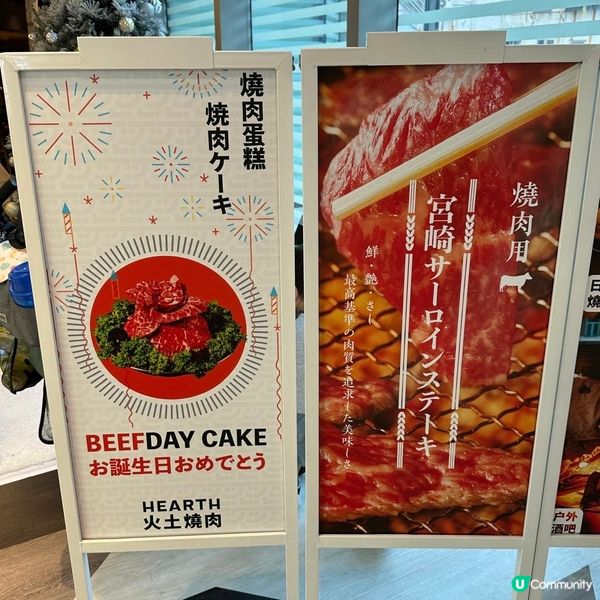 Chill住嘆露營風燒烤🍖😍閃閃發光🤩燒肉煙花蛋糕