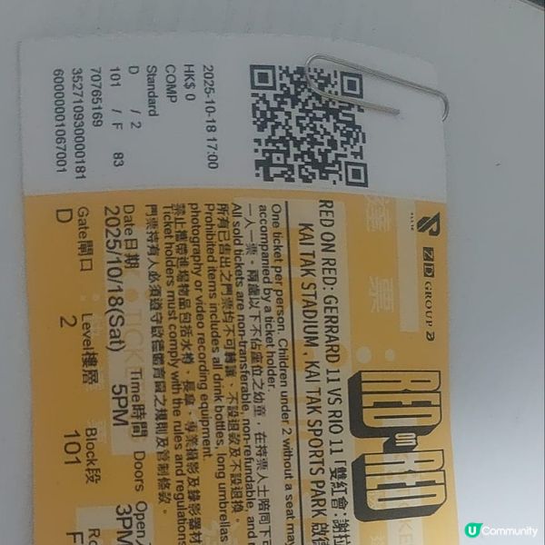 啟德睇波！謝拉特勁到爆！🤩⚽️ 偶像風采再現！