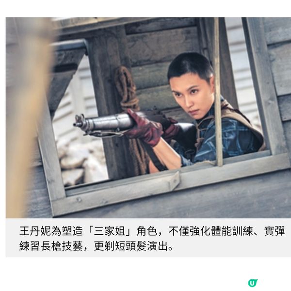 《營救飛虎》結合港式動作抗戰電影導演劉浩良從困難中尋找出