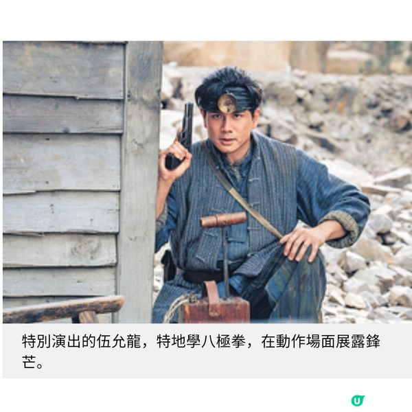 《營救飛虎》結合港式動作抗戰電影導演劉浩良從困難中尋找出