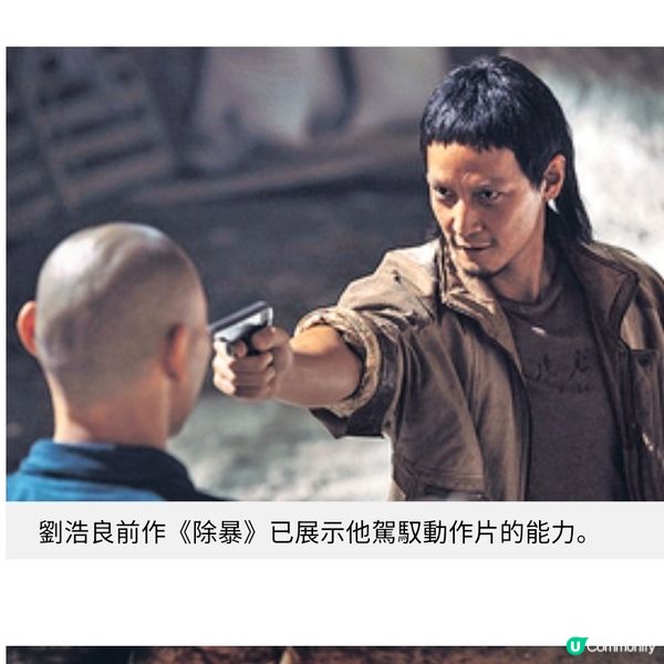 《營救飛虎》結合港式動作抗戰電影導演劉浩良從困難中尋找出