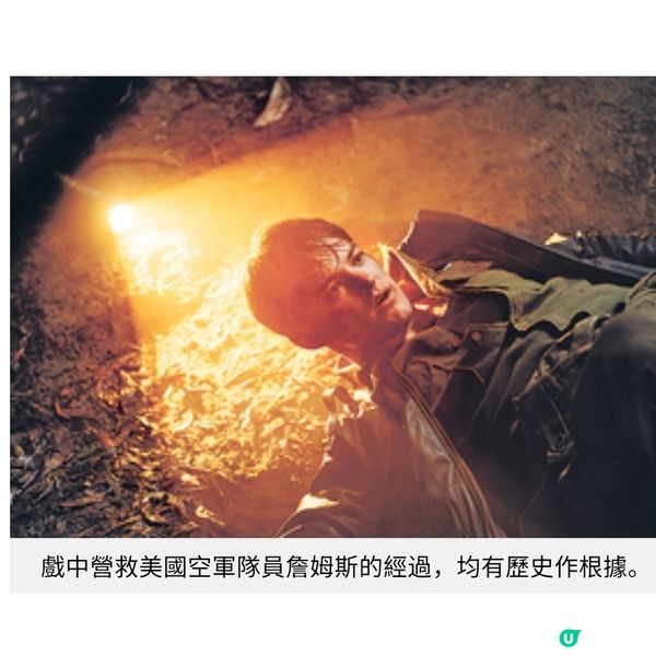 《營救飛虎》結合港式動作抗戰電影導演劉浩良從困難中尋找出