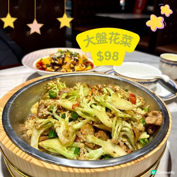 麻辣魚館大推💛🐠