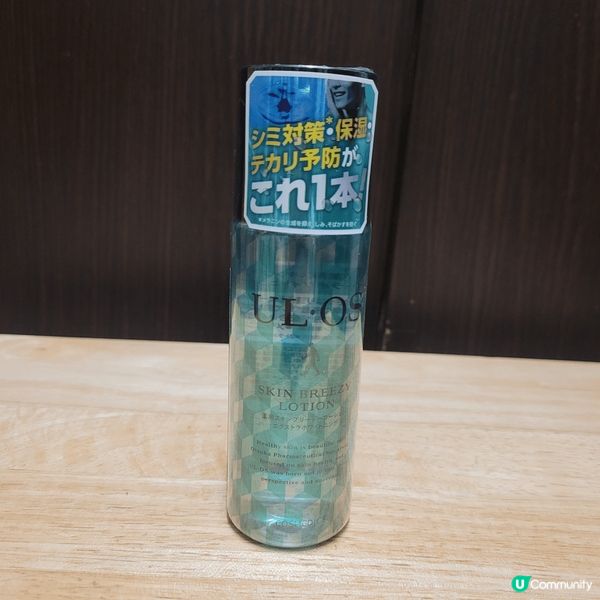 試用亮肌液一週！膚色提亮🤩 吸收快！水潤感💯
