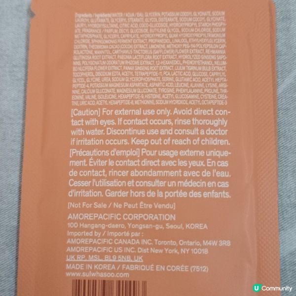 雪花秀貴婦洗面乳！✨ 潔淨水潤亮白！🧖‍♀️