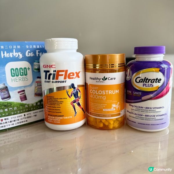 旺角保健品專門店分享🤩 抵買之選！ 