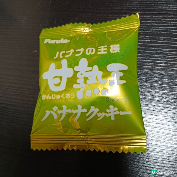 Furuta甘熟王香蕉味軟曲奇