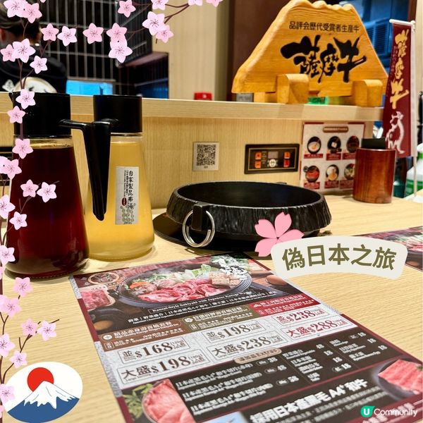 🇯🇵❤️‍🔥壽喜燒控必睇❤️‍🔥🇯🇵