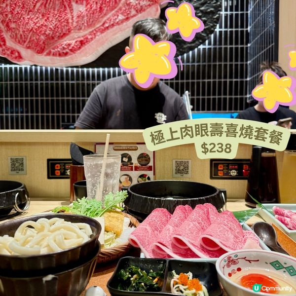 🇯🇵❤️‍🔥壽喜燒控必睇❤️‍🔥🇯🇵