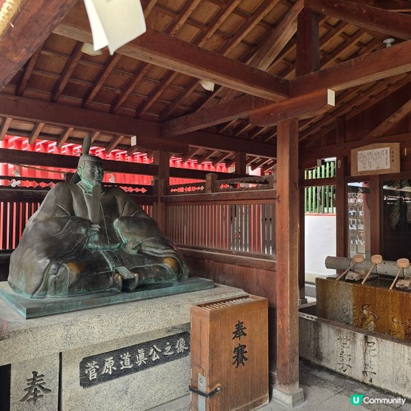 大阪木屐神社😁😁！祈求腳仔🦶🏻健康！🏃‍♀️