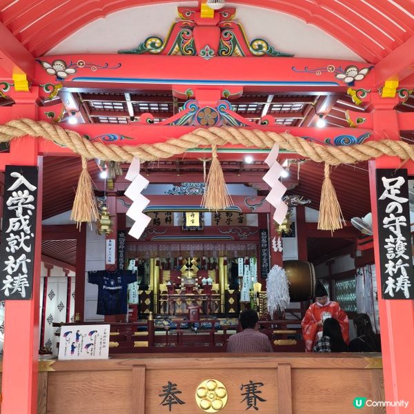 大阪木屐神社😁😁！祈求腳仔🦶🏻健康！🏃‍♀️