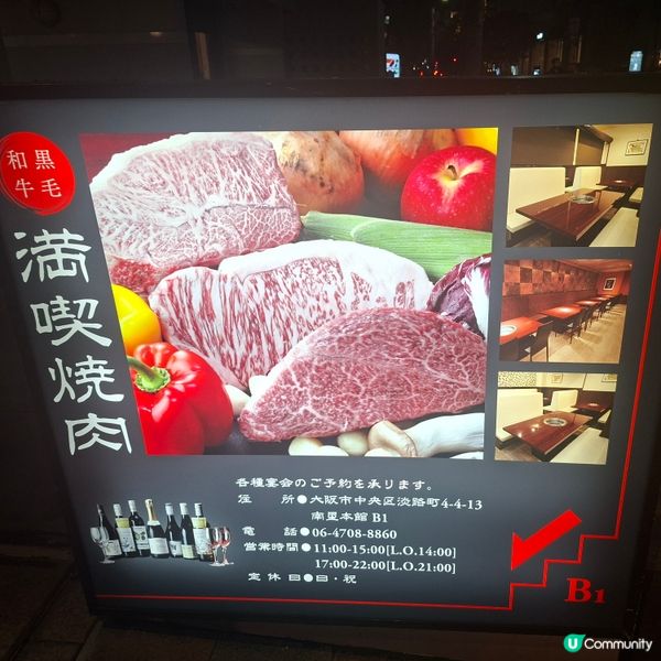 ✨️大阪涮涮鍋放題🐷🥢 滿喫燒肉推介🥳