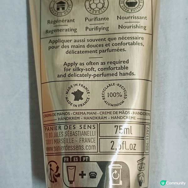 法國靚嘢到港！🍯 潤手霜推介！✨ 乾肌必備！