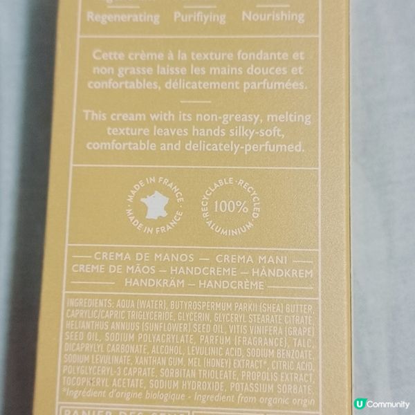 法國靚嘢到港！🍯 潤手霜推介！✨ 乾肌必備！