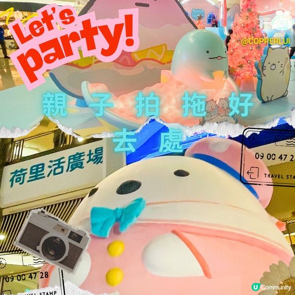 聖誕去邊度好？荷里活廣場打卡📸！