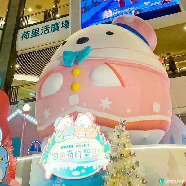 聖誕去邊度好？荷里活廣場打卡📸！