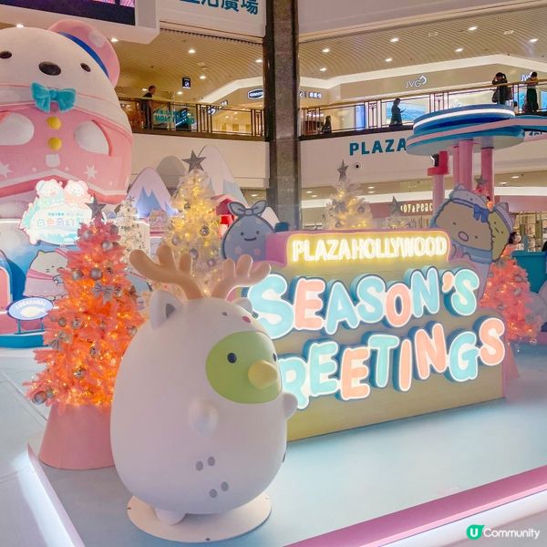 聖誕去邊度好？荷里活廣場打卡📸！