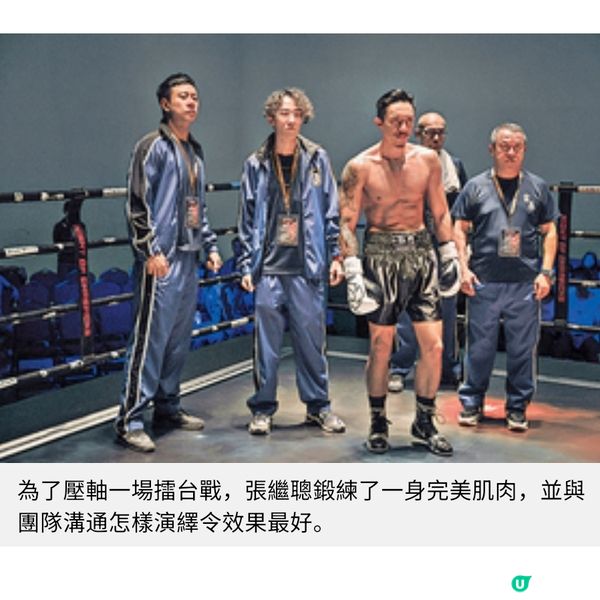 《金童》專訪勉勵「兒子」劉皓嵐堅持夢想張繼聰出錢出力問心無愧