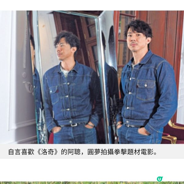 《金童》專訪勉勵「兒子」劉皓嵐堅持夢想張繼聰出錢出力問心無愧