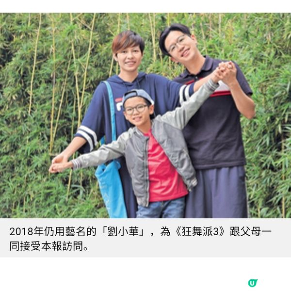 《金童》專訪勉勵「兒子」劉皓嵐堅持夢想張繼聰出錢出力問心無愧