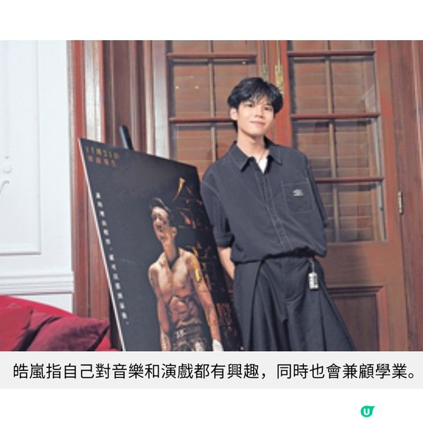 《金童》專訪勉勵「兒子」劉皓嵐堅持夢想張繼聰出錢出力問心無愧