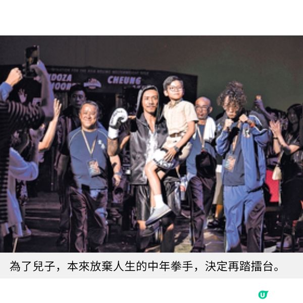 《金童》專訪勉勵「兒子」劉皓嵐堅持夢想張繼聰出錢出力問心無愧