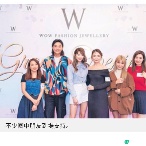 陳樂摇葉泓聲夫妻檔 首飾點回歸銅鑼灣