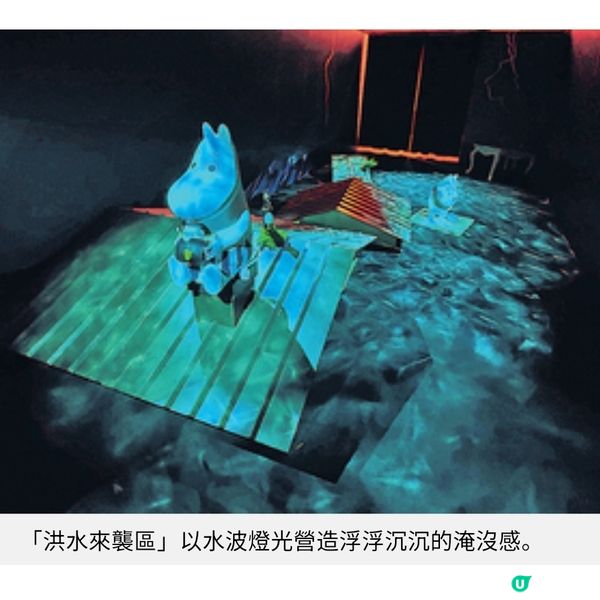 姆明八十周年展啟德零售館開幕 10大展區沉浸體驗姆明故事世界