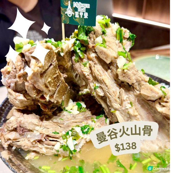 AROI THAI 大推🤩