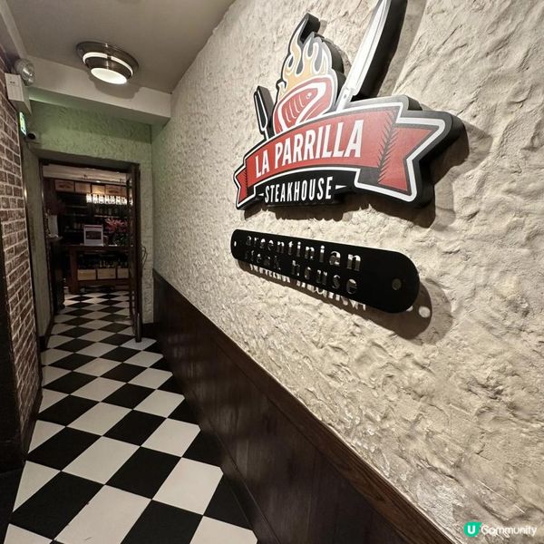 🩷有質素阿根廷牛扒🥩🐮有格調嘅扒房😍