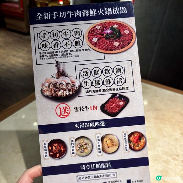 觀塘•海鮮牛魔王放題🤤 120分鐘任食！