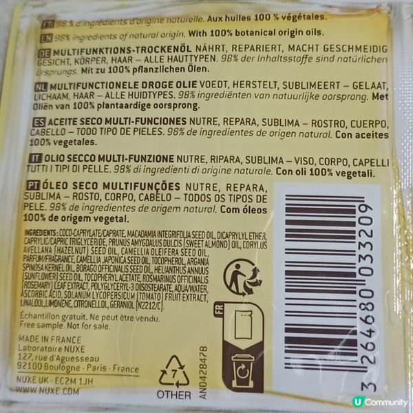 晶亮油！秋冬必備！清爽唔黏笠！✨ 💧