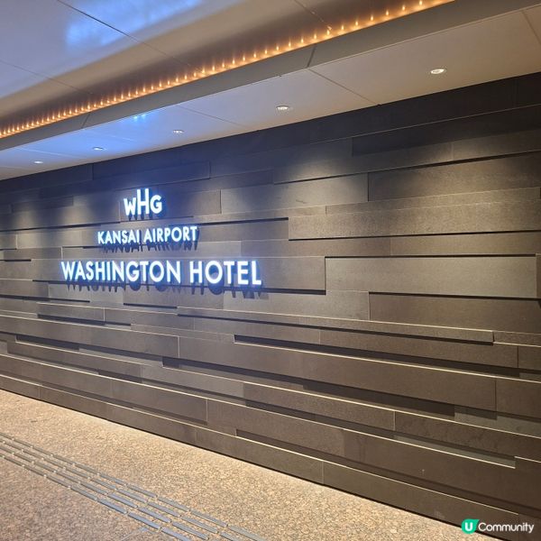 ✨️關西機場華盛頓酒店推介🤩房間大😋附近多嘢行多嘢玩