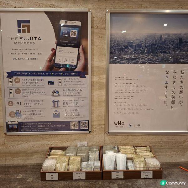 ✨️關西機場華盛頓酒店推介🤩房間大😋附近多嘢行多嘢玩