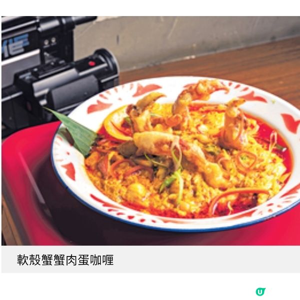 星二代九龍城開泰菜館銅羅 堅持煮出正宗味道