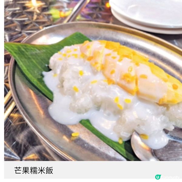 星二代九龍城開泰菜館銅羅 堅持煮出正宗味道