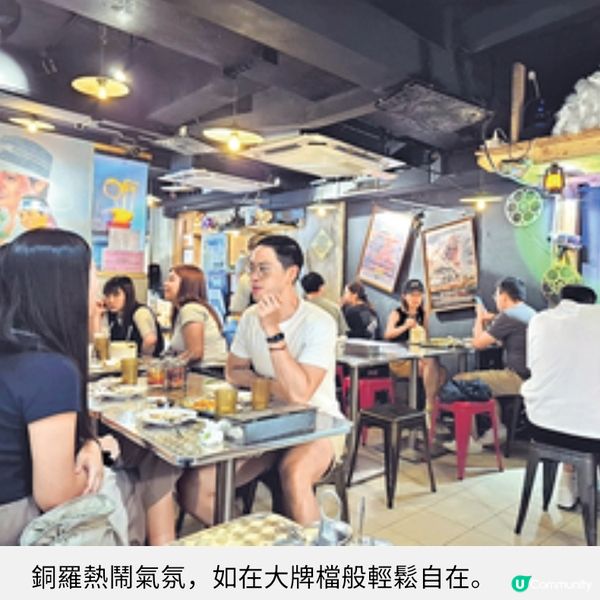 星二代九龍城開泰菜館銅羅 堅持煮出正宗味道