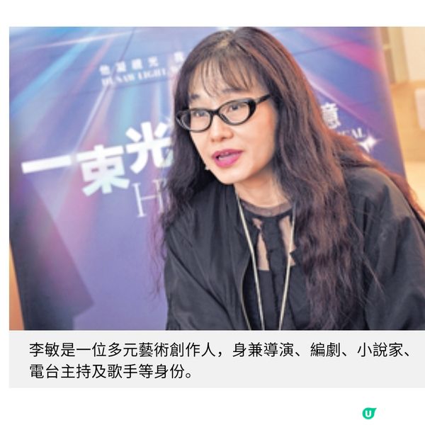 多元藝術創作的新嘗試李敏自我挑戰要贏自己