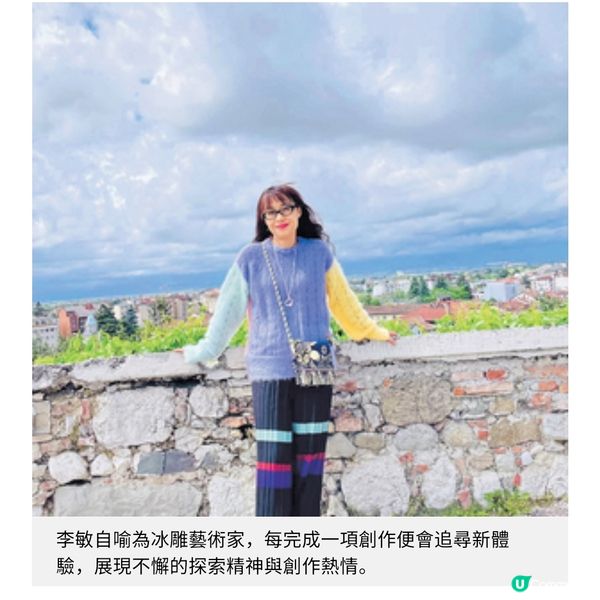 多元藝術創作的新嘗試李敏自我挑戰要贏自己