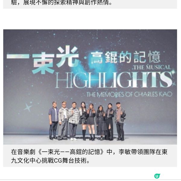 多元藝術創作的新嘗試李敏自我挑戰要贏自己