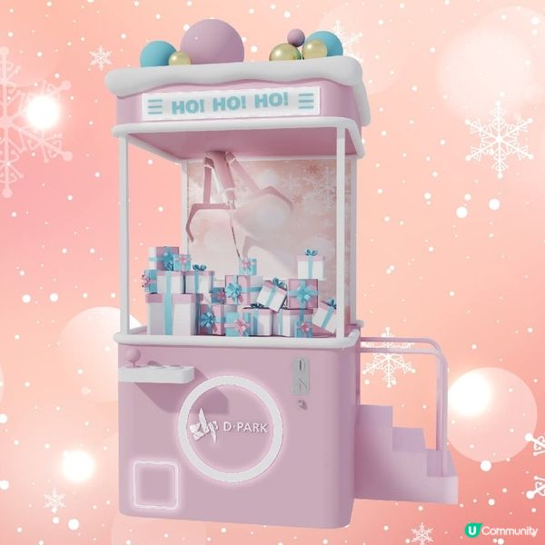 D. PARK聯乘Bandai扭蛋嘉年華雲集1,000部扭蛋