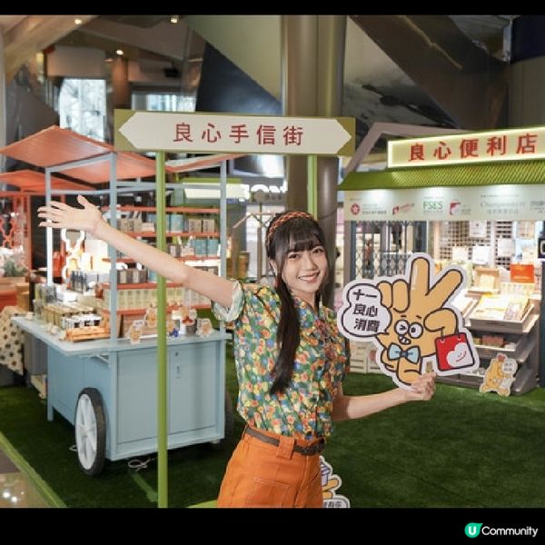 朗豪坊「良心手信街」逾20本地社企暖心選物送亞克力夾