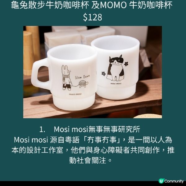 朗豪坊「良心手信街」逾20本地社企暖心選物送亞克力夾