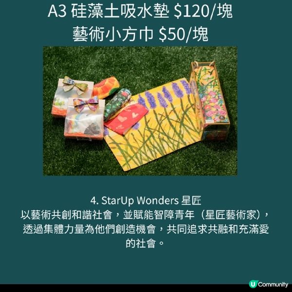 朗豪坊「良心手信街」逾20本地社企暖心選物送亞克力夾
