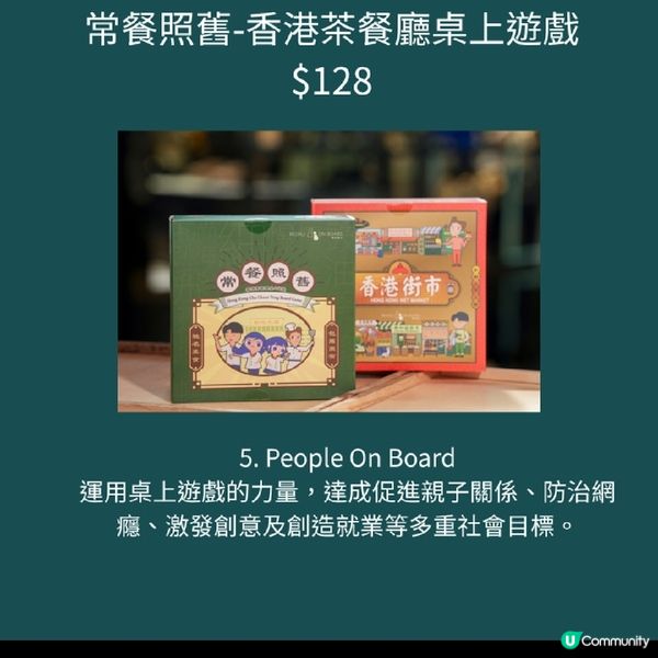 朗豪坊「良心手信街」逾20本地社企暖心選物送亞克力夾
